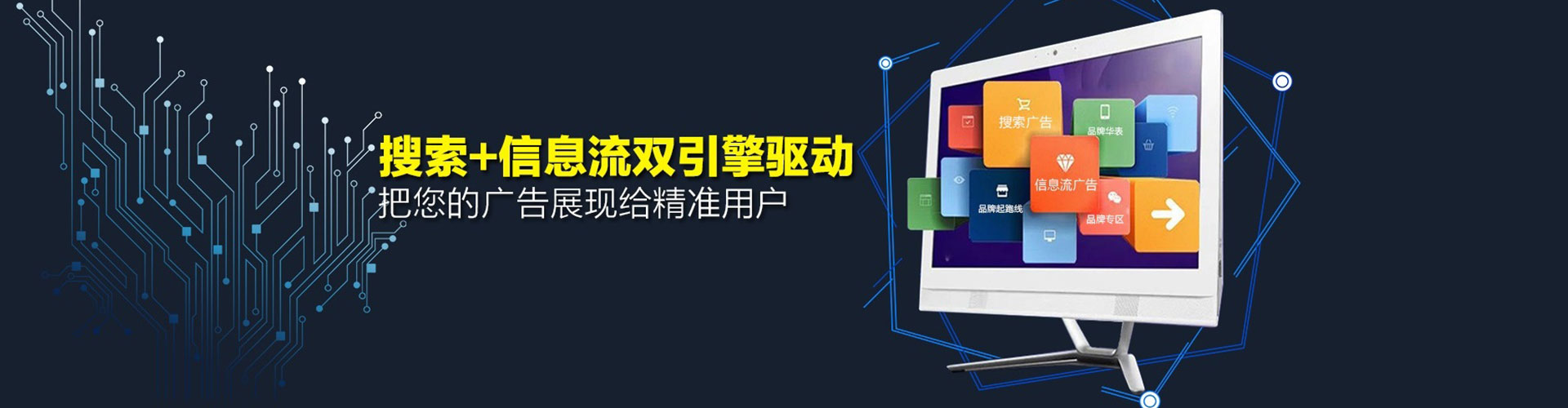 六合百度竞价开户