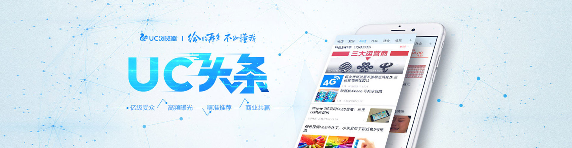 六合竞价代运营