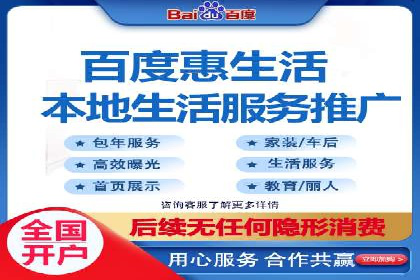 百度竞价SEM案例分享：如何实现精准营销