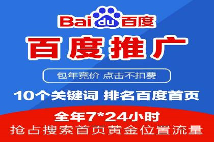 突破瓶颈：托管竞价SEM实战案例分析