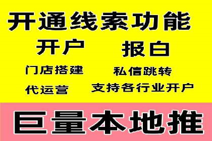 某品牌通过SEM营销推广实现品牌年轻化