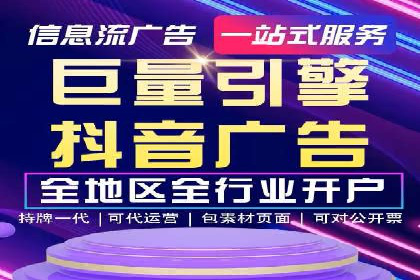 信息流广告优化案例：效果翻倍
